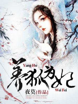 慕亦辰苏雨桐免费阅读80