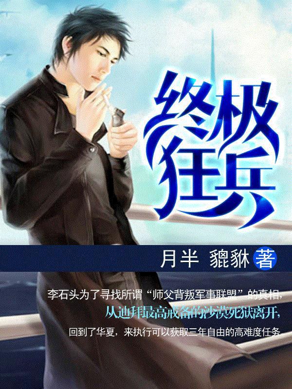 轻柔的白月光
