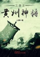 三国之黄巾召唤
