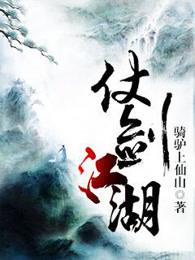 仗剑江湖千年手游官网