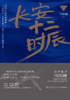 长安十二时辰景点