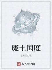 都市剑尊百科
