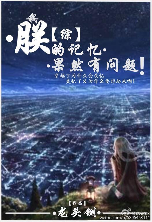 恶魔校草甜吻拽丫头栗小懒