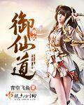 倾城小医妃冷王耍无赖