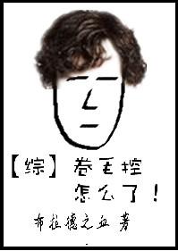 创世至尊女主角