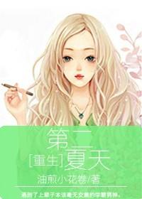 快穿之炮灰女配她反了一芳