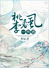 丑女种田山里汉宠妻无度