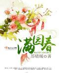 甜似火