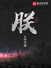 朕穿成了不肖子孙的鸾宠by你会喜欢我吗