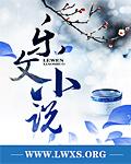 欢喜债笔趣阁免费阅读