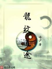 落跑妈咪在线宠夫