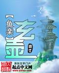 悬壶济世是什么意思