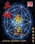 英雄和命运是谁的作品