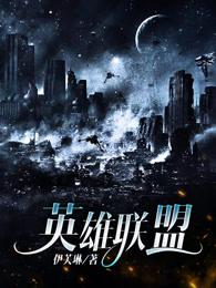 英雄联盟转区