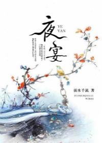 夜宴章子怡和葛优化妆