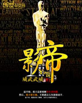 影帝他拒绝复婚