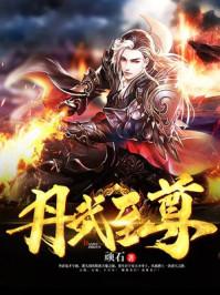 滴水观音中毒
