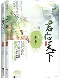 君临天下擎天柱官网