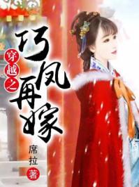唐俊乔笛子独奏梦里水乡简谱完整版