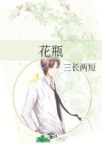 花瓶靠玄学火爆娱乐圈