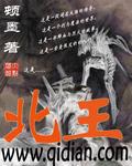 北玻股份