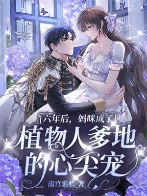 黎歌萧靖越最新章节更新是哪一章