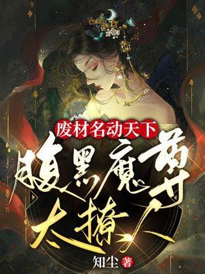 林默安幼鱼还有后续吗