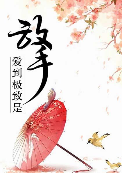 男主叫时清的