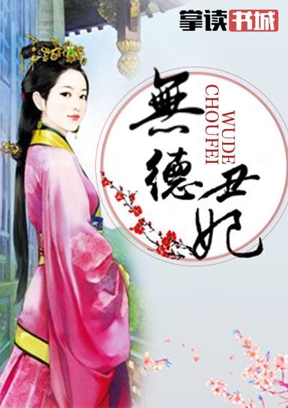 郁雪晴是什么电视剧人物