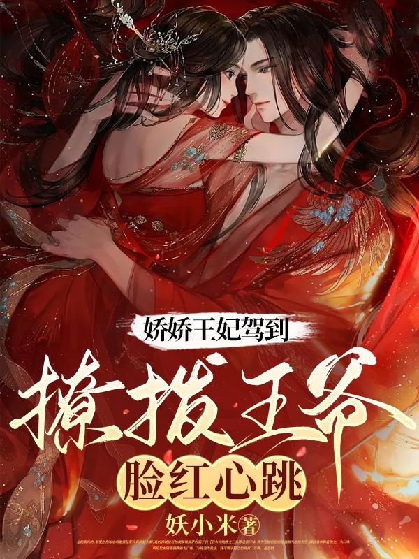 女主叫蓝落的