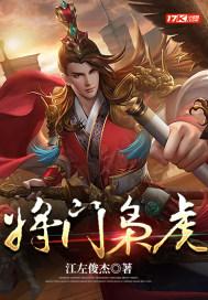 吴年柳香穿越