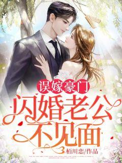 战霆枭司缱