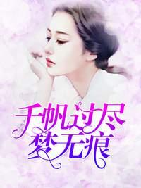 惟愿与你共白首