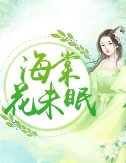 嫡女天下无双陈瑾宁陈靖廷