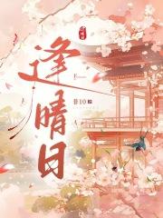 末世降临18楼全员恶人百科