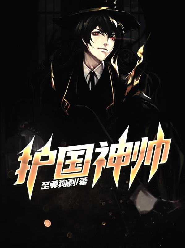 贵婿2k