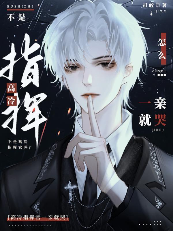 时晏谢晋情热