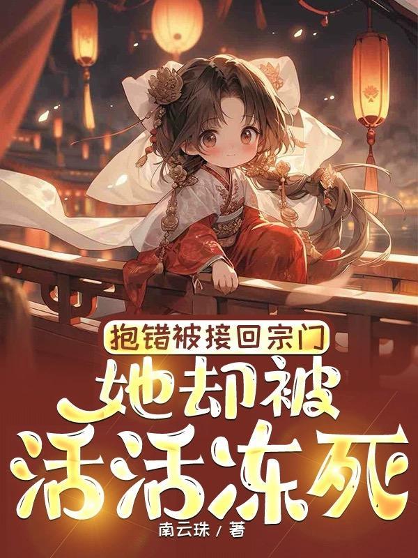 女主叫温知夏