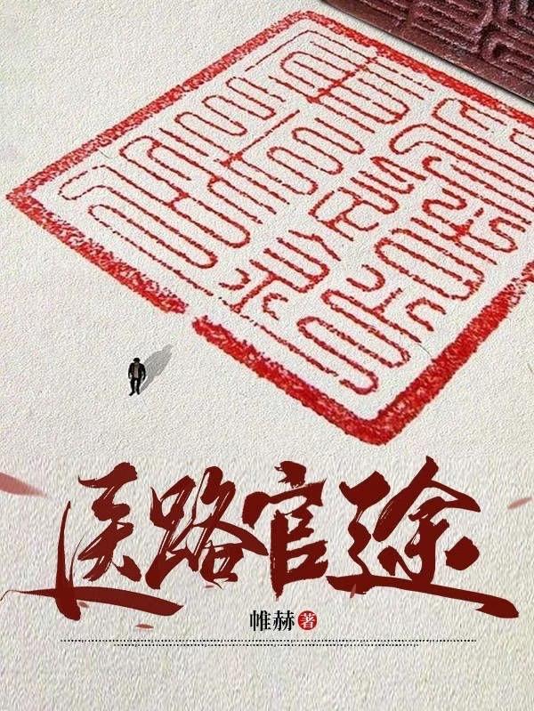 凌游秦艽免费阅读