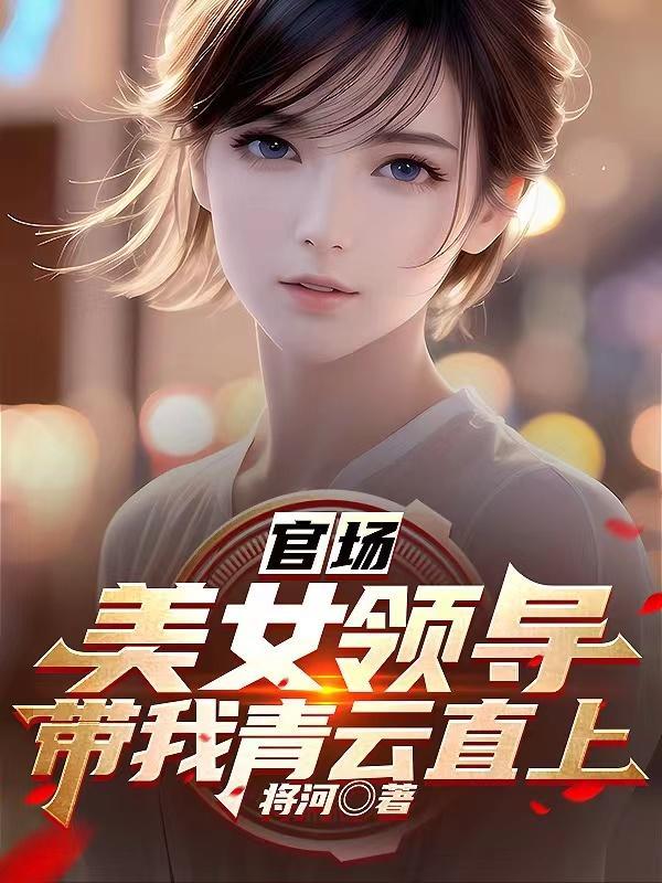 李东宋辞全文免费阅读