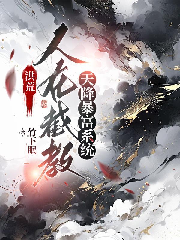 已娶玄女