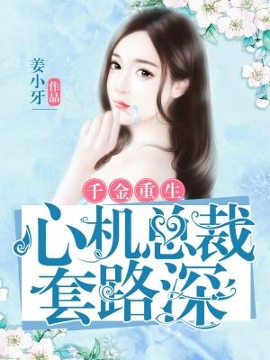 他是清风拂过耳by姜小牙