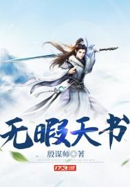 无暇商怎么加点