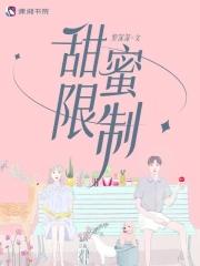 甜蜜 2