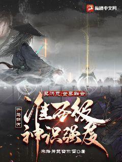 黑暗洪荒