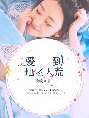 岁月尽头有人伴免费全集