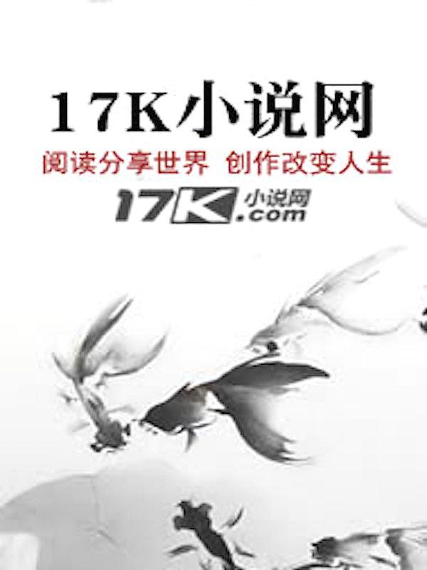 极乐轮回苏魅
