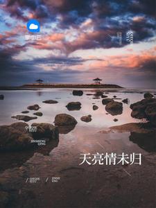 归州什么时候天亮