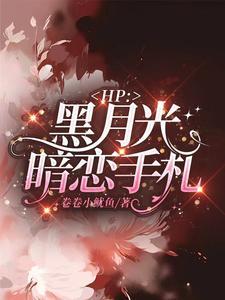 少爷 马尔福