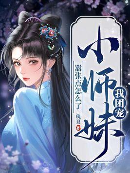 嚣张点怎么了姬无双诛颜
